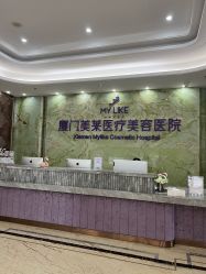 -厦门美莱整形美容医院