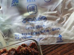 -护国寺小吃(中关村店)