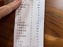 -掌上鲜(南顺城街店)