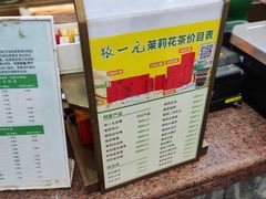 -张一元(总店)
