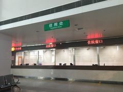 -舟山医院