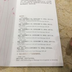 -艾维庭美容纤体SPA