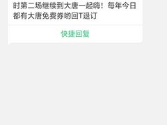 -大唐盲人按摩中心(黄山路店)