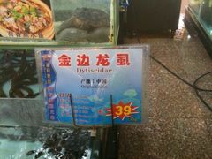 iphone_upload_pic-渔民新村(番禺总店)