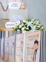 -深圳美莱医疗美容医院