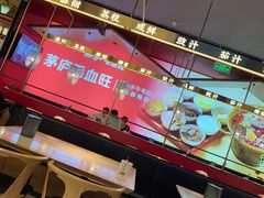 -茅庐毛血旺(烟台大悦城店)