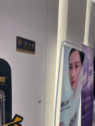 -媛音医美