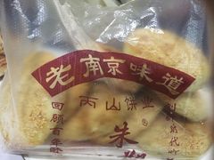 -朱记小郑酥烧饼(建康路店)