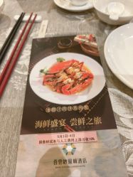 -佛山顺德香云纱园林酒店-宴会厅