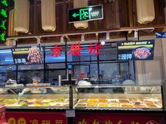 -超市发超市(学院路店)