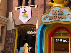 -阳澄湖半岛旅游度假区