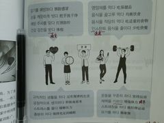 -安宁韩语学院