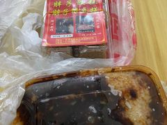 -马文章胖子甑糕(洒金桥店)