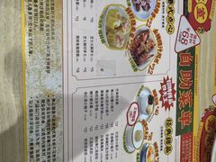 -满记甜品(优客百盛店)