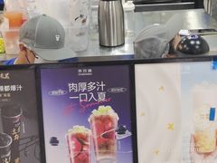 -茶百道(广都店)