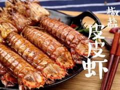-浙C老邻舍(西城海错店)