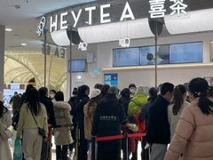 -喜茶(上海五角场万达店)