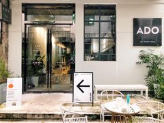 门面-ADO KAFE(大学城店)