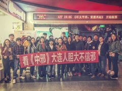 -中影华臣影城VLED(赠4小时停车 西安路店)
