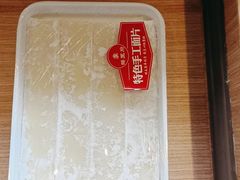 -蝎王府羊蝎子(西直门店)