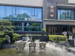 -曾宴·楚菜(湖北省博物馆店)