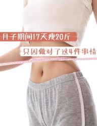 -雪绒花月子会所(祥盛店)