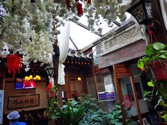 -束河人家(南锣鼓巷店)