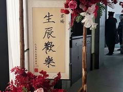 -梅花香里大酒店(郁金香路店)