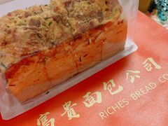 -富贵面包公司(运河店)