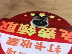 -李先生牛肉面大王(成都东站西广场店)