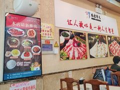 -惠丰涮肉馆|炭火铜锅·手工水饺(德宝新园店)
