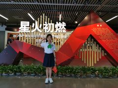 -中共一大纪念馆