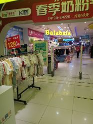 -孩子王童乐园(石家庄裕华万达店)