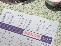 -五里关火锅(牛市口店)