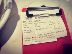 -花椒俏川菜小馆(南海万达店)