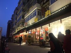 -仁和四季涮肉馆(天坛南门店)