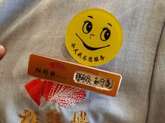 -松鹤楼(月坛店)