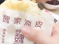 -魏家凉皮(博水商务大厦店)