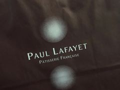 -PAUL LAFAYET 法式甜品(国金中心商场店)