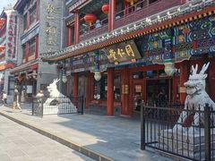 -张一元(总店)