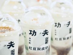 -喜茶(广州东方宝泰店)