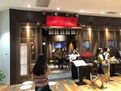 等位区-北方家宴(番禺永旺店)