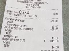 -南记粉面(銅鑼灣中心店)
