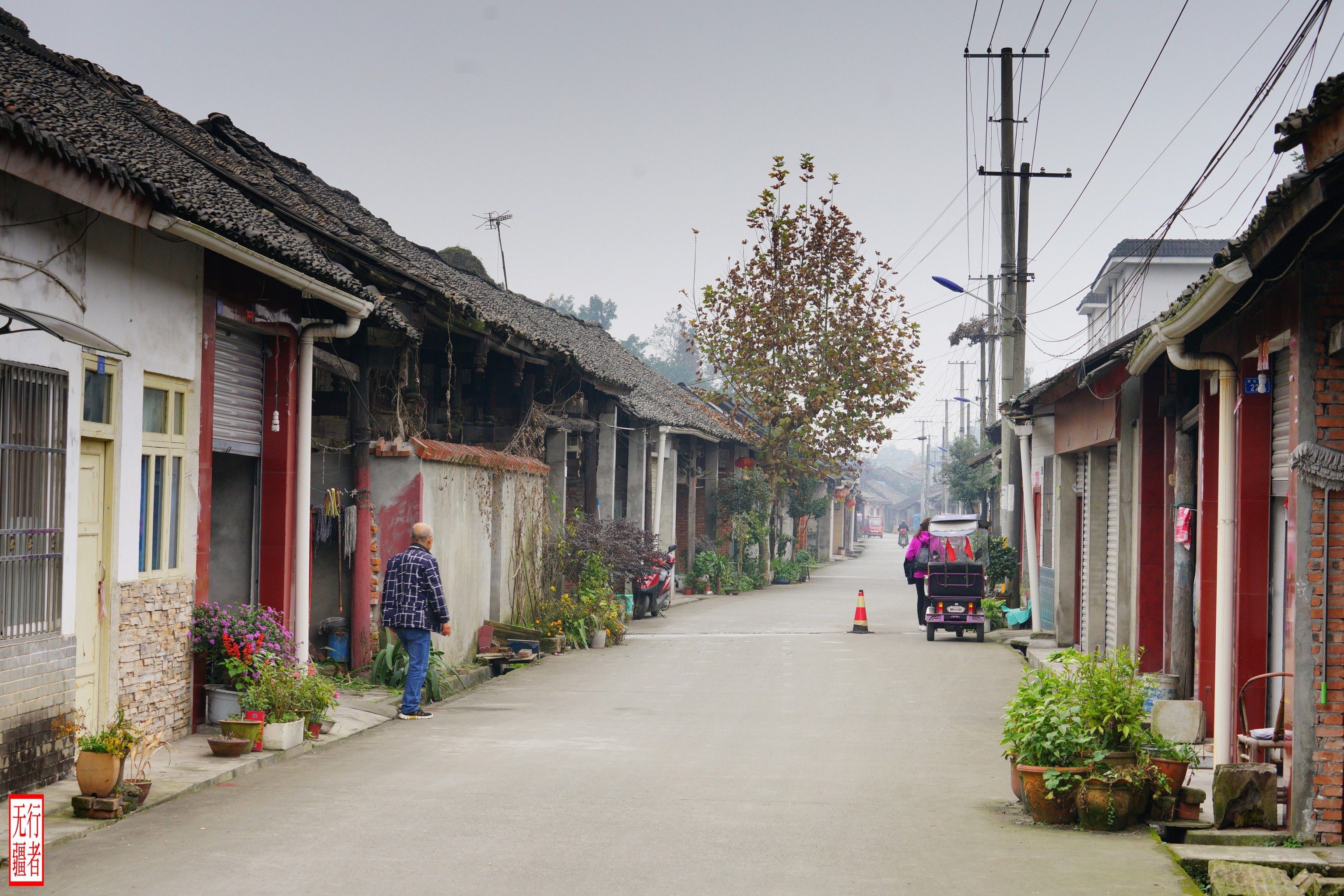 "叶糍粑"～都江堰天马镇老字号小吃