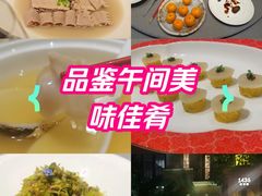 -虹御轩·传承江浙菜(虹桥店)
