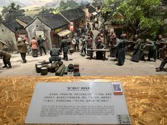 -中国客家博物馆