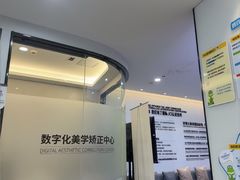 -牙博士口腔品牌连锁(杨浦店)