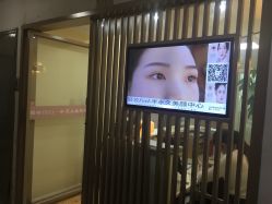 -轻妆Feel·半永久纹眉眼线