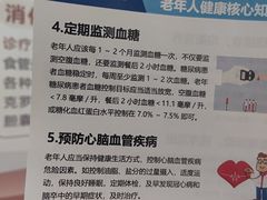 -上海仁爱医院
