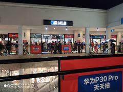 -宁波杉井奥特莱斯广场